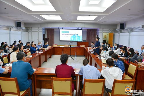 圖書館舉辦知識產權信息服務業務報告會，助力創新驅動發展